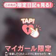 ヒメ日記 2026/03/30 10:46 投稿 アサミ アリスマリオン