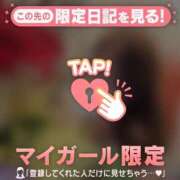 ヒメ日記 2026/04/01 20:16 投稿 アサミ アリスマリオン