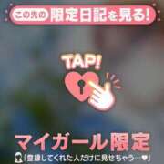 ヒメ日記 2026/04/21 10:46 投稿 アサミ アリスマリオン