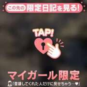 ヒメ日記 2026/04/21 21:16 投稿 アサミ アリスマリオン