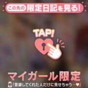 ヒメ日記 2026/04/24 18:46 投稿 アサミ アリスマリオン