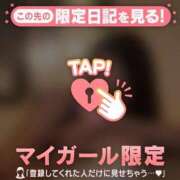 ヒメ日記 2026/04/25 21:16 投稿 アサミ アリスマリオン