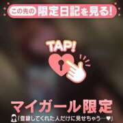 ヒメ日記 2026/04/26 22:16 投稿 アサミ アリスマリオン