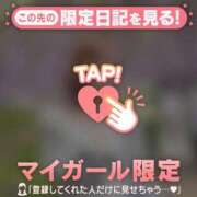 ヒメ日記 2026/04/27 20:16 投稿 アサミ アリスマリオン