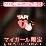 ヒメ日記 2026/04/28 09:31 投稿 アサミ アリスマリオン