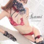 ヒメ日記 2026/04/30 08:16 投稿 アサミ アリスマリオン