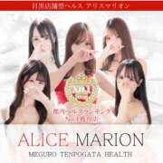 ヒメ日記 2026/05/02 15:16 投稿 アサミ アリスマリオン