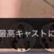 ヒメ日記 2025/12/19 09:16 投稿 立花あおい 華椿