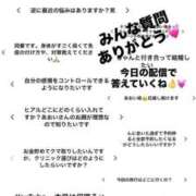 ヒメ日記 2025/12/20 16:31 投稿 立花あおい 華椿