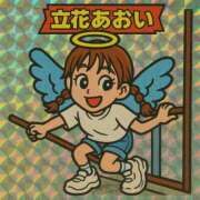 ヒメ日記 2025/12/22 18:46 投稿 立花あおい 華椿