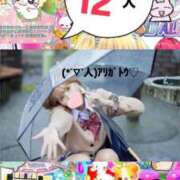 ヒメ日記 2025/12/23 13:16 投稿 立花あおい 華椿