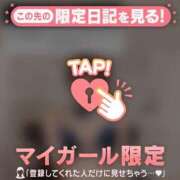 ヒメ日記 2025/12/25 11:01 投稿 立花あおい 華椿