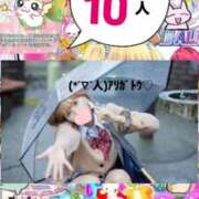 ヒメ日記 2025/12/26 13:31 投稿 立花あおい 華椿