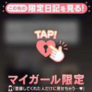 ヒメ日記 2025/12/26 14:31 投稿 立花あおい 華椿