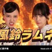 ヒメ日記 2025/12/27 07:16 投稿 立花あおい 華椿