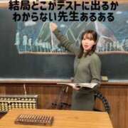 ヒメ日記 2026/01/03 08:31 投稿 立花あおい 華椿