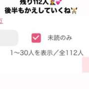 ヒメ日記 2026/01/03 09:31 投稿 立花あおい 華椿