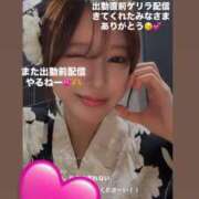 ヒメ日記 2026/01/06 19:01 投稿 立花あおい 華椿