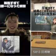 ヒメ日記 2026/01/07 08:16 投稿 立花あおい 華椿