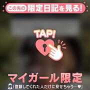 ヒメ日記 2026/01/09 10:16 投稿 立花あおい 華椿