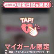 ヒメ日記 2026/01/09 14:01 投稿 立花あおい 華椿