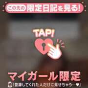 ヒメ日記 2026/01/09 17:01 投稿 立花あおい 華椿