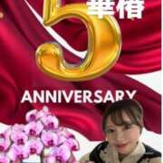 ヒメ日記 2026/01/11 08:31 投稿 立花あおい 華椿