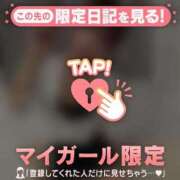 ヒメ日記 2026/01/15 09:16 投稿 立花あおい 華椿