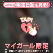 ヒメ日記 2026/01/15 20:16 投稿 立花あおい 華椿