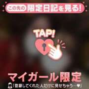 ヒメ日記 2026/01/21 21:46 投稿 立花あおい 華椿