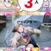 ヒメ日記 2026/01/23 10:16 投稿 立花あおい 華椿