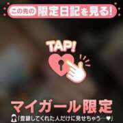 ヒメ日記 2026/01/23 21:46 投稿 立花あおい 華椿