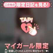 ヒメ日記 2026/01/25 07:46 投稿 立花あおい 華椿