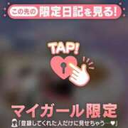 ヒメ日記 2026/01/25 12:16 投稿 立花あおい 華椿