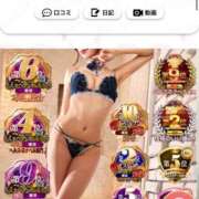 ヒメ日記 2026/01/26 07:46 投稿 立花あおい 華椿