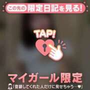 ヒメ日記 2026/01/27 19:01 投稿 立花あおい 華椿