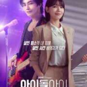 ヒメ日記 2026/01/28 19:16 投稿 立花あおい 華椿