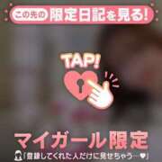 ヒメ日記 2026/01/30 12:16 投稿 立花あおい 華椿