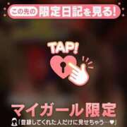 ヒメ日記 2026/01/30 17:16 投稿 立花あおい 華椿