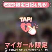 ヒメ日記 2026/01/30 22:16 投稿 立花あおい 華椿