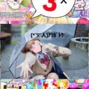 ヒメ日記 2026/02/02 10:16 投稿 立花あおい 華椿