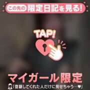 ヒメ日記 2026/02/02 17:01 投稿 立花あおい 華椿