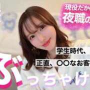 ヒメ日記 2026/02/02 21:46 投稿 立花あおい 華椿