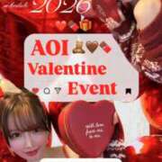 ヒメ日記 2026/02/03 10:16 投稿 立花あおい 華椿