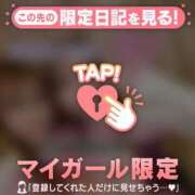 ヒメ日記 2026/02/04 17:16 投稿 立花あおい 華椿