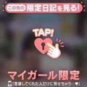 ヒメ日記 2026/02/04 17:31 投稿 立花あおい 華椿