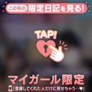 ヒメ日記 2026/02/04 18:16 投稿 立花あおい 華椿