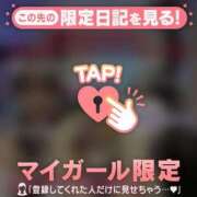 ヒメ日記 2026/02/04 18:46 投稿 立花あおい 華椿