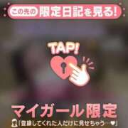 ヒメ日記 2026/02/04 20:16 投稿 立花あおい 華椿