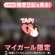 ヒメ日記 2026/02/04 23:16 投稿 立花あおい 華椿